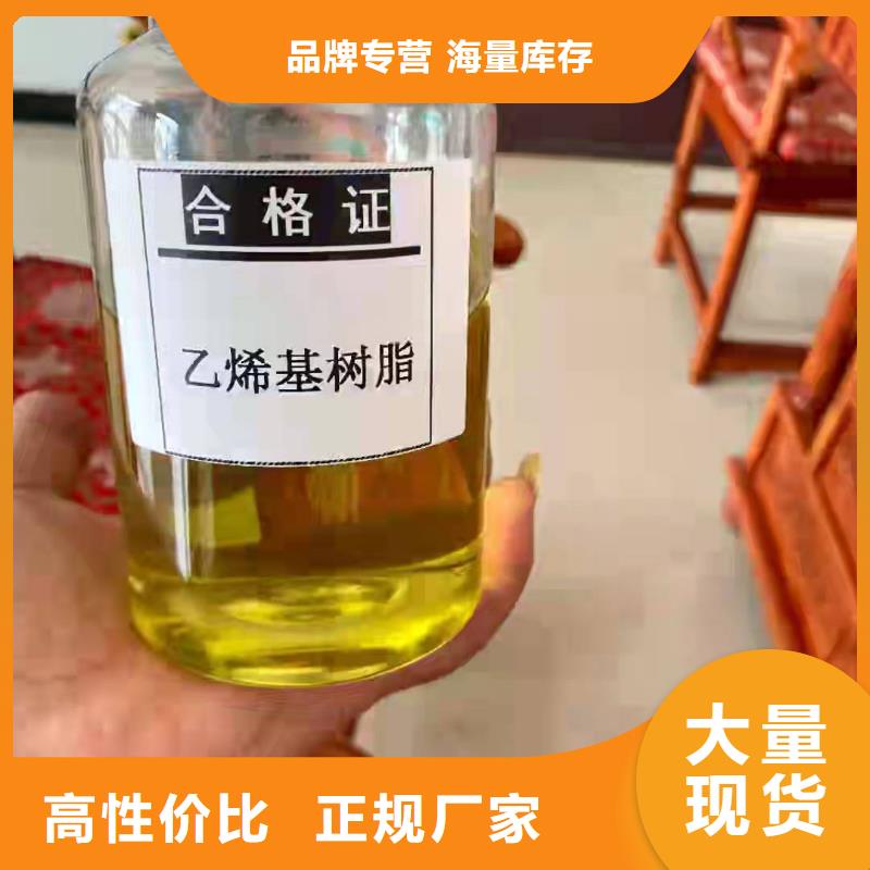 双组分乙烯基树脂优质防水涂料