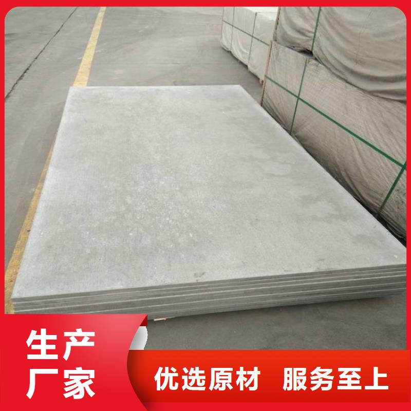 淮上區(qū)28mm水泥纖維樓層板|創(chuàng)新服務