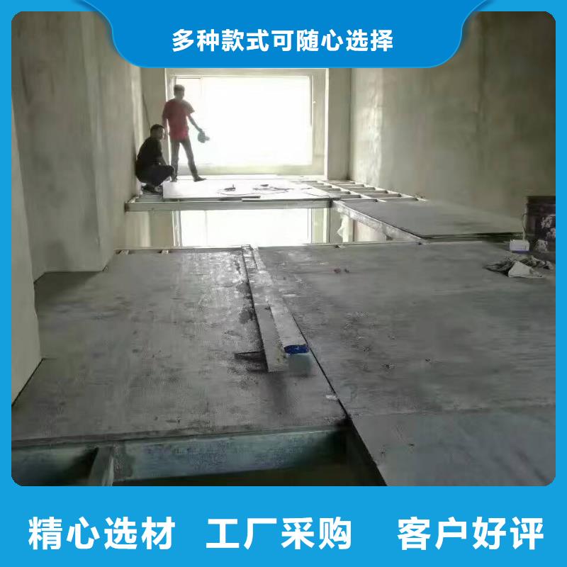 LOFT樓房閣樓承重板價(jià)格_誠信經(jīng)營