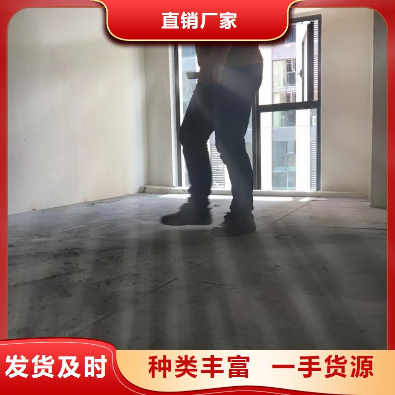 纖維水泥樓層板誠信經(jīng)營