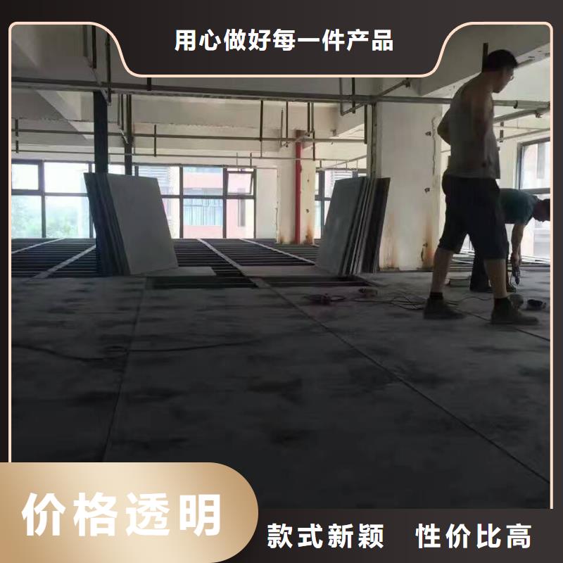 LC水泥纖維樓層板價格_誠信經(jīng)營