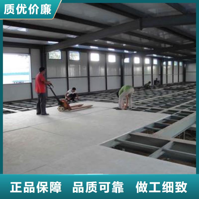 西和縣水泥框架構(gòu)樓層板施工相當(dāng)便捷