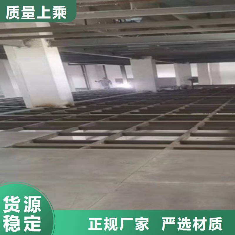 纖維水泥樓層板誠信經(jīng)營