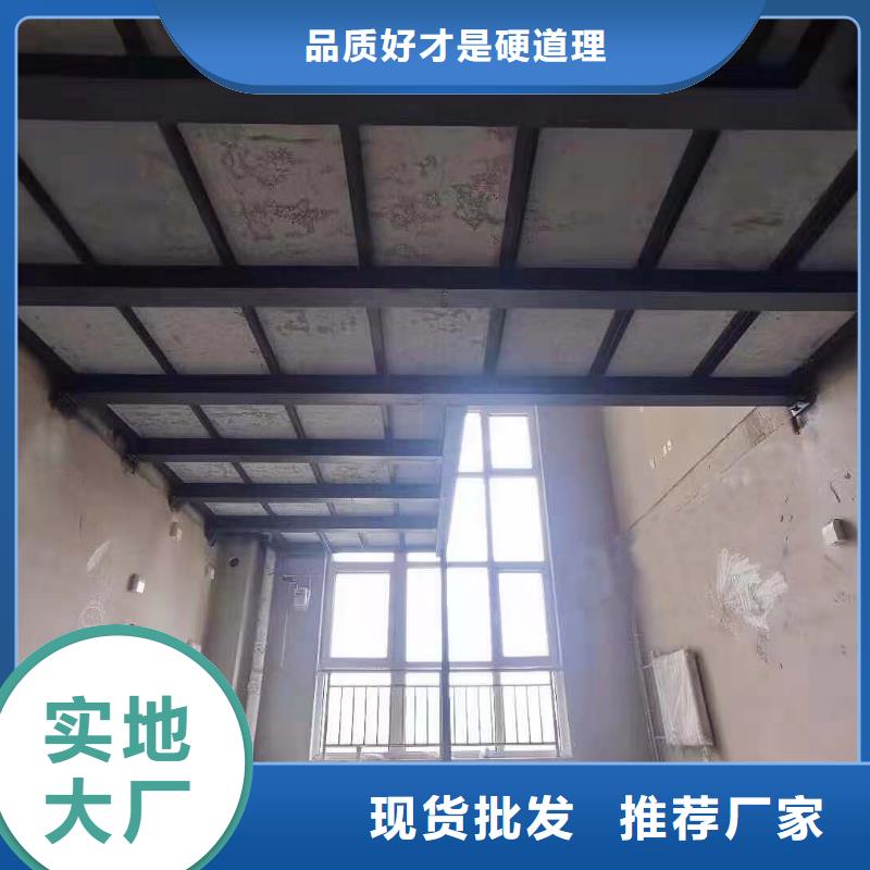 LC水泥纖維樓層板價格_誠信經(jīng)營