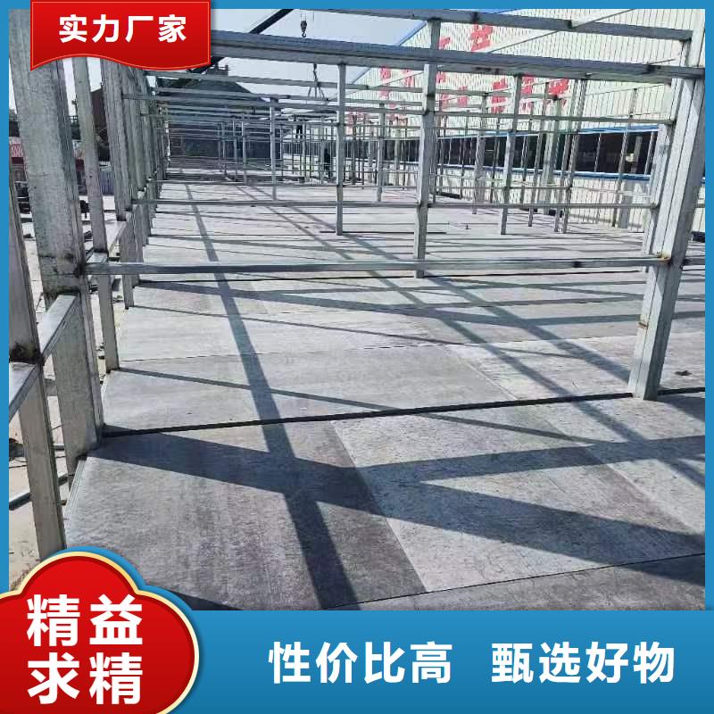 丹灶鎮(zhèn)隔層水泥纖維樓層板鍛煉成世界中坤元集團(tuán)強(qiáng)壯的板材