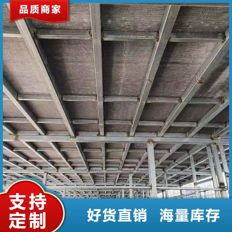 LC水泥纖維樓層板信息