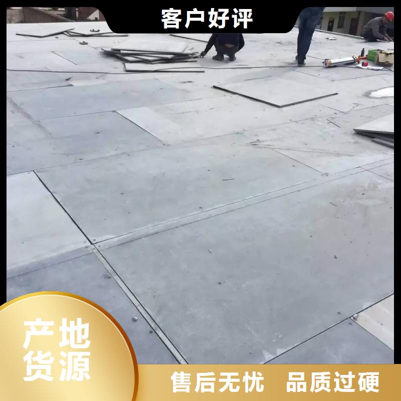 LC水泥纖維樓層板價格_誠信經(jīng)營