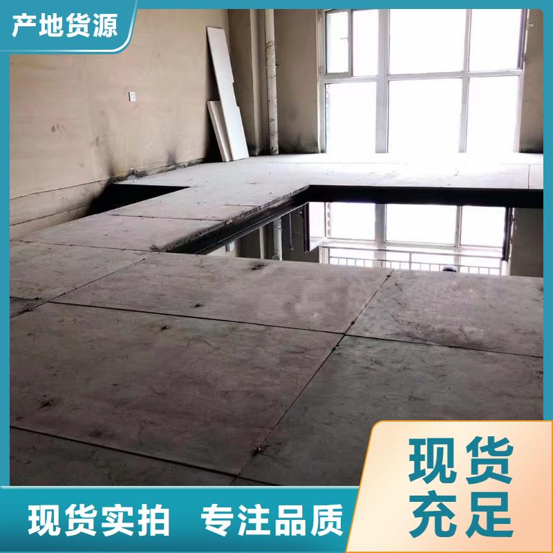 水泥纖維樓層板價格低廉品質(zhì)優(yōu)越