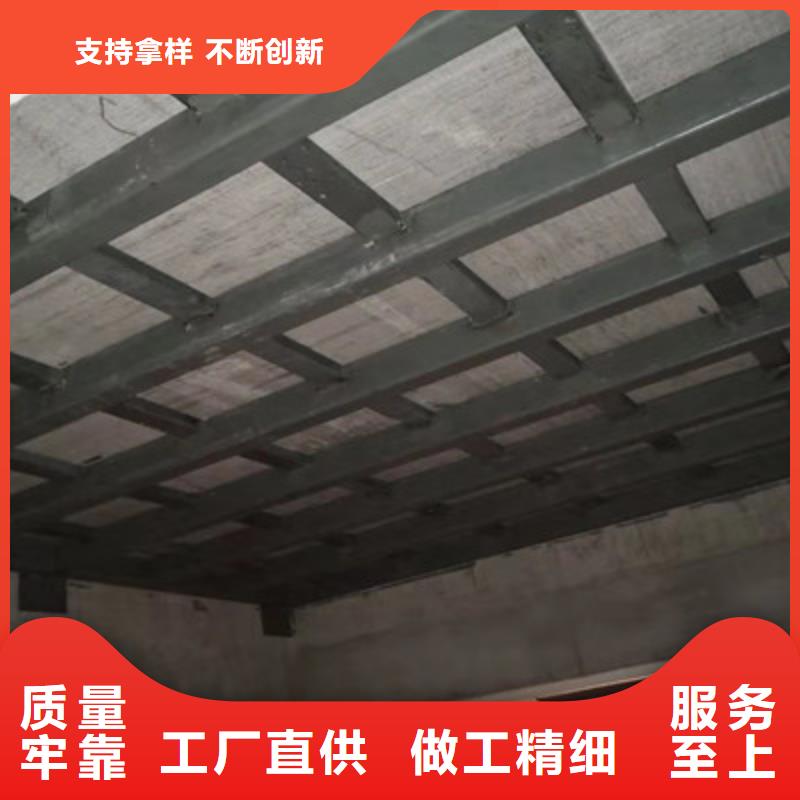 水泥框架構樓層板信息