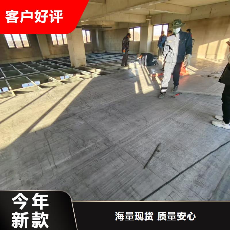 措勤縣外墻外掛樓層板夾層樓板廠家行動(dòng)果決