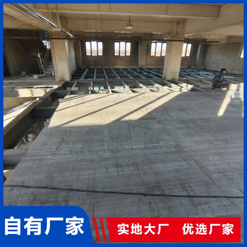 鋼結構樓層板價格|