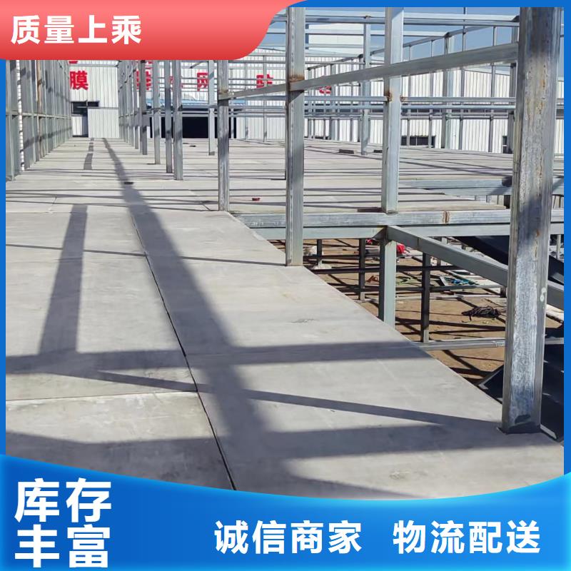 夾層樓層板用型鋼做骨架支撐