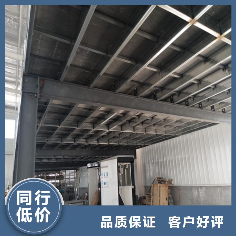 LOFT复式楼层板公司_欧拉德建材有限公司