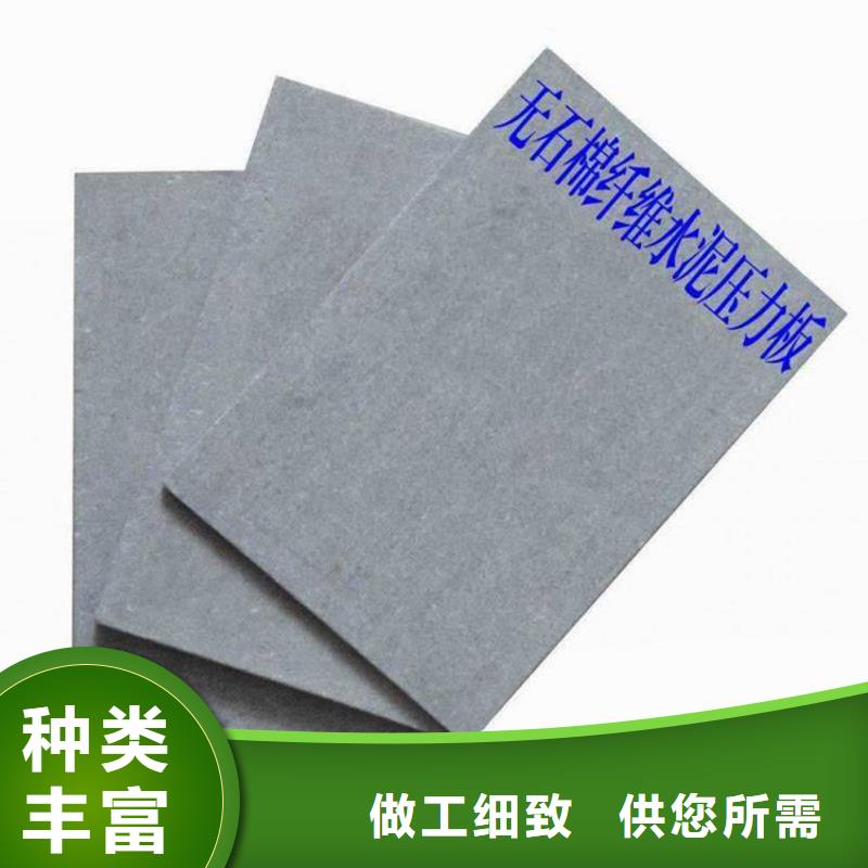 水泥纖維壓力板現(xiàn)貨充足