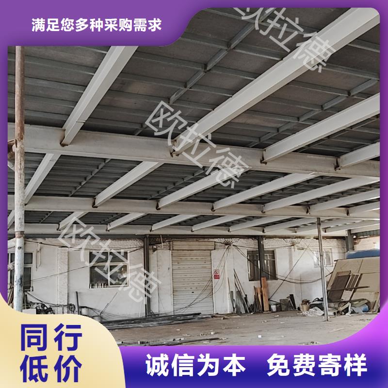 loft樓層板實(shí)力雄厚