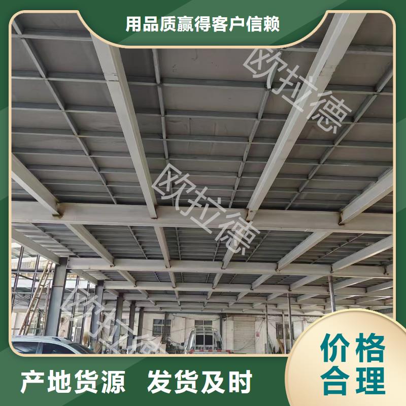 loft樓層板實(shí)力雄厚