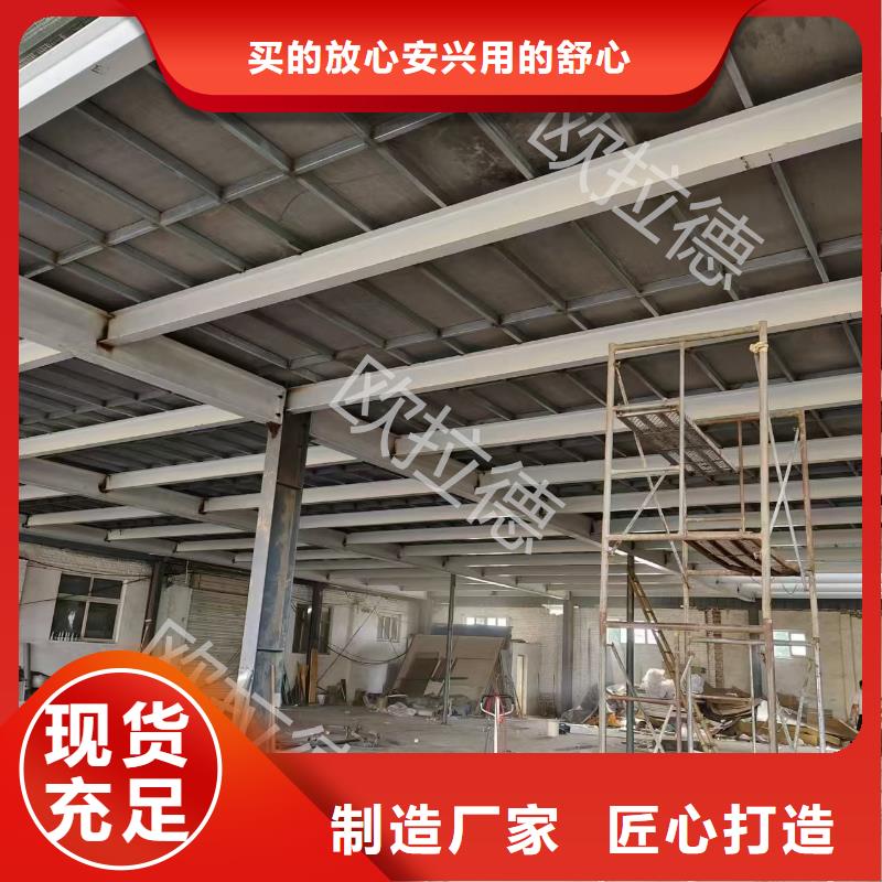 loft樓層板實(shí)力雄厚