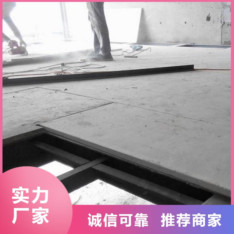 loft楼板是怎么样固定的