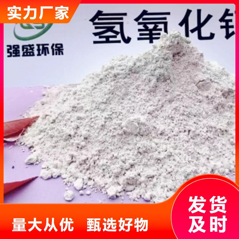 高活性钙基脱硫剂质量好发货快