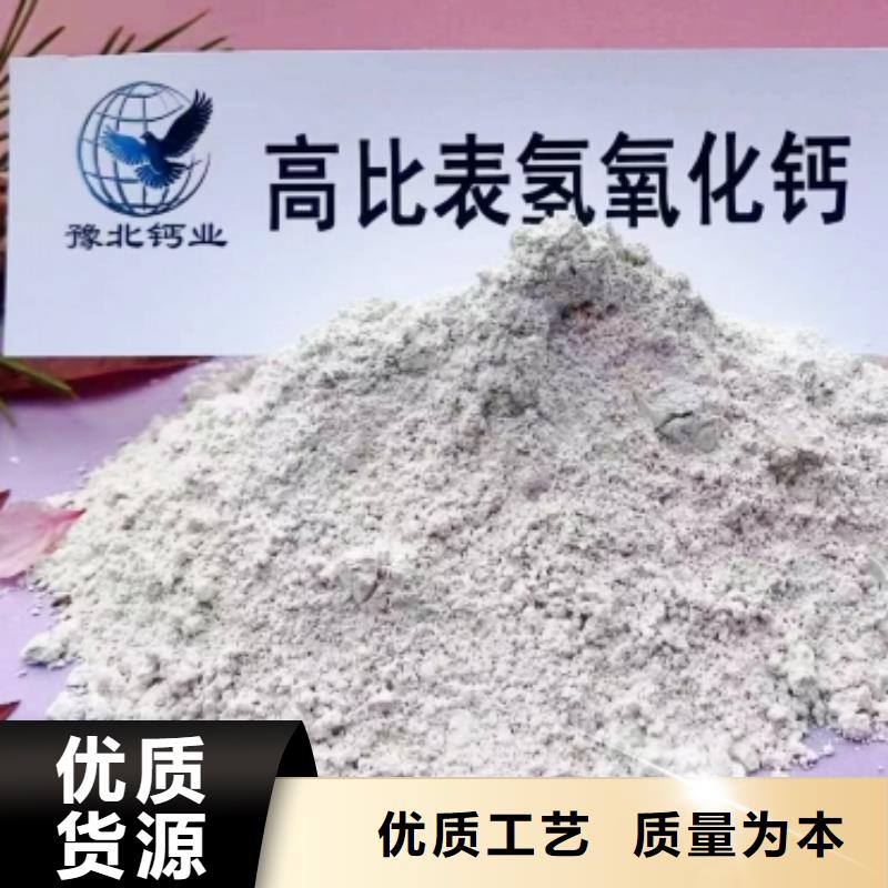 高比表氢氧化钙加工厂