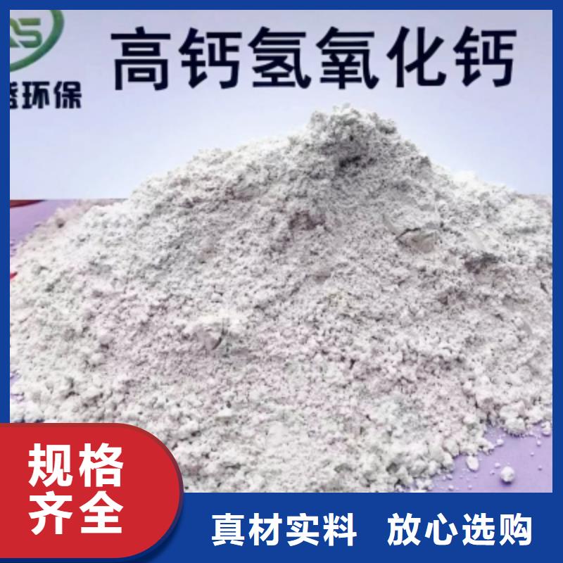 氢氧化钙【白灰块】严选用料