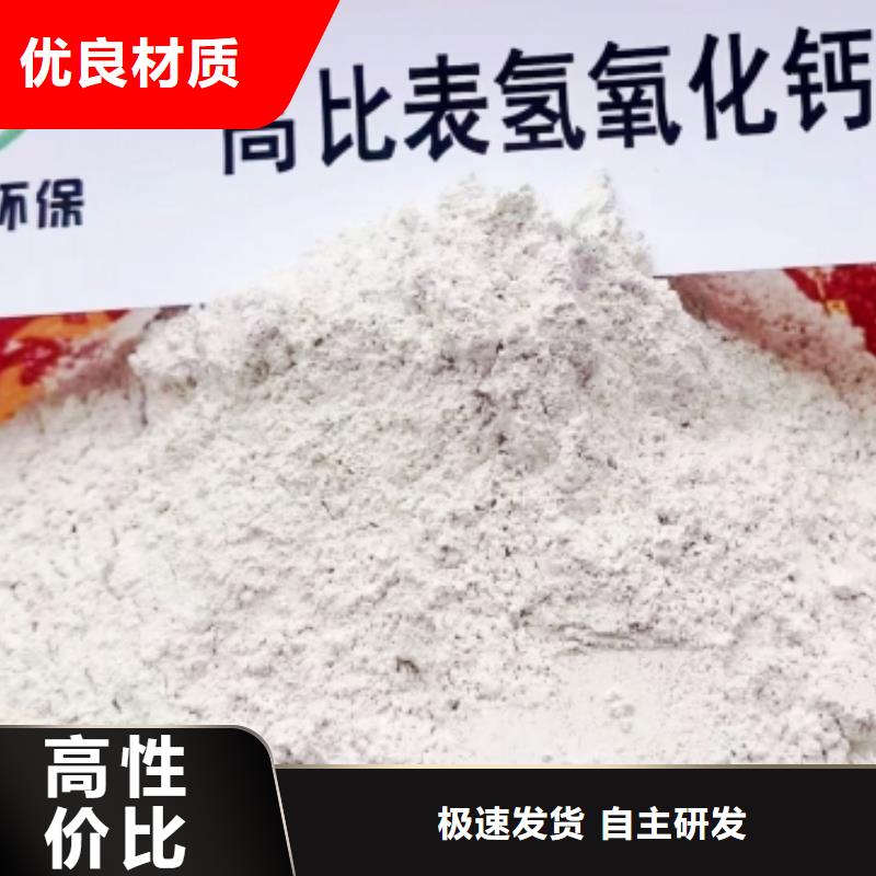 支持定制的豫北钙业颗粒氢氧化钙厂家