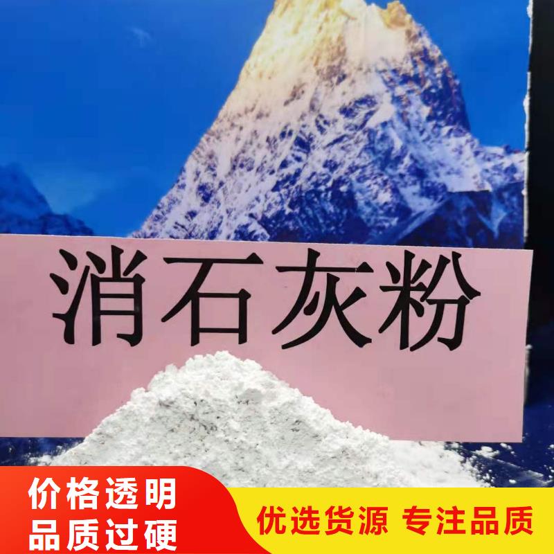 选购干法脱硫剂认准天翔新型建材有限公司