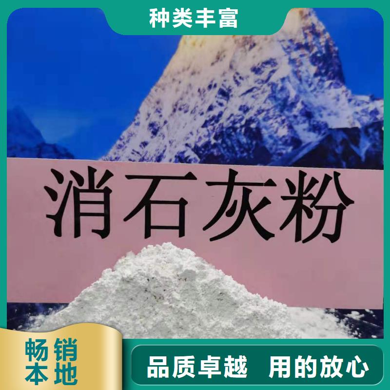 高比表氢氧化钙特价销售