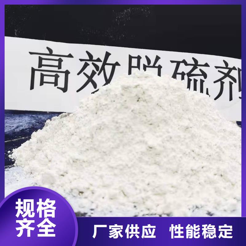 柱状脱硫剂企业-大品牌