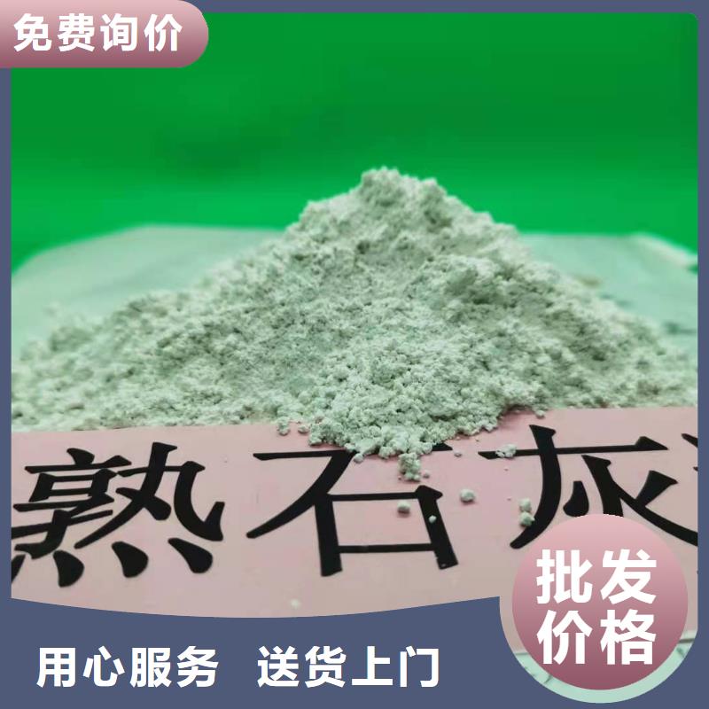 生产氢氧化钙的化学式的经销商