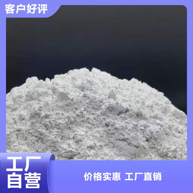 钙基干粉脱硫剂-钙基干粉脱硫剂价格低