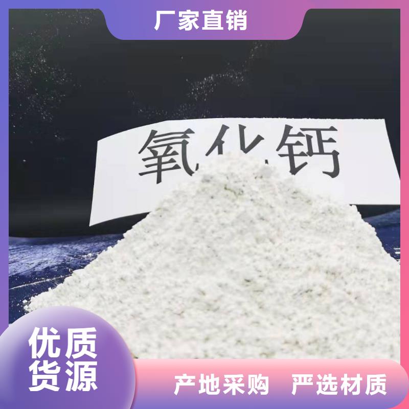 高活性氢氧化钙脱硫剂如何挑选