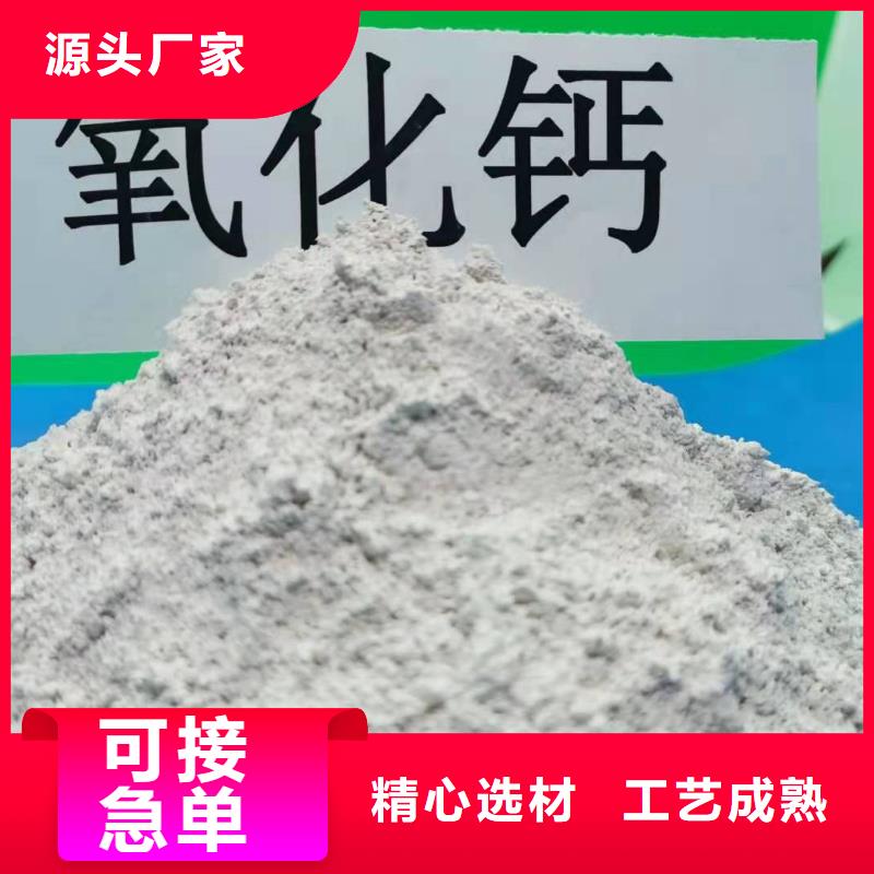 支持定制的豫北钙业颗粒氢氧化钙厂家