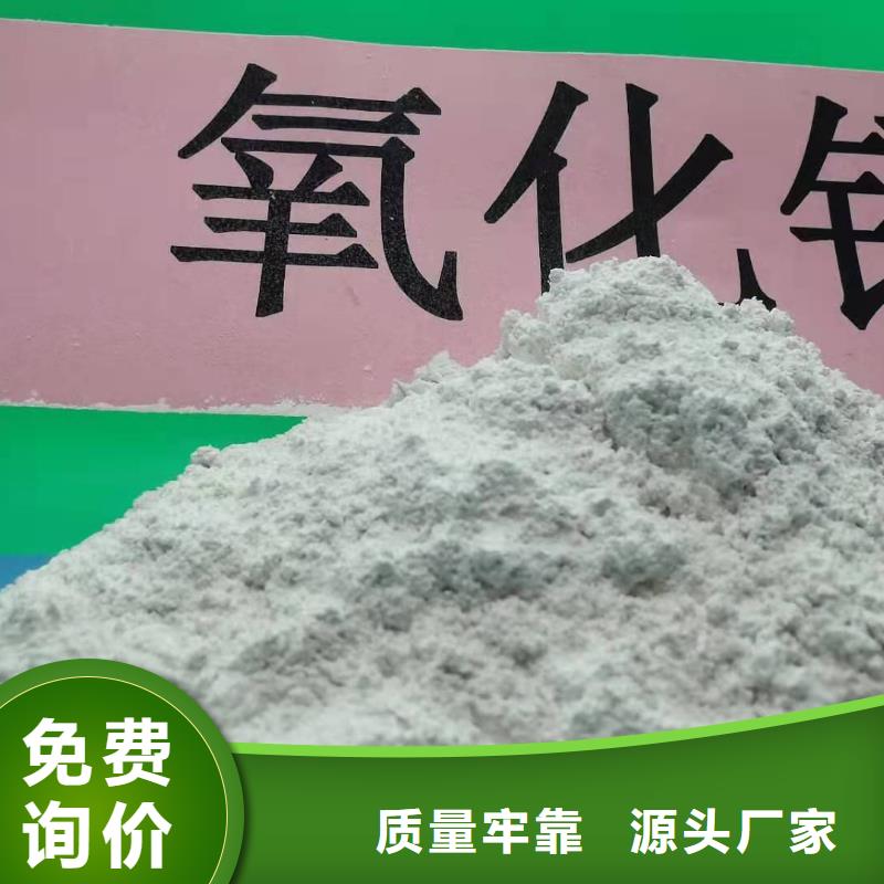 柱状脱硫剂企业-大品牌