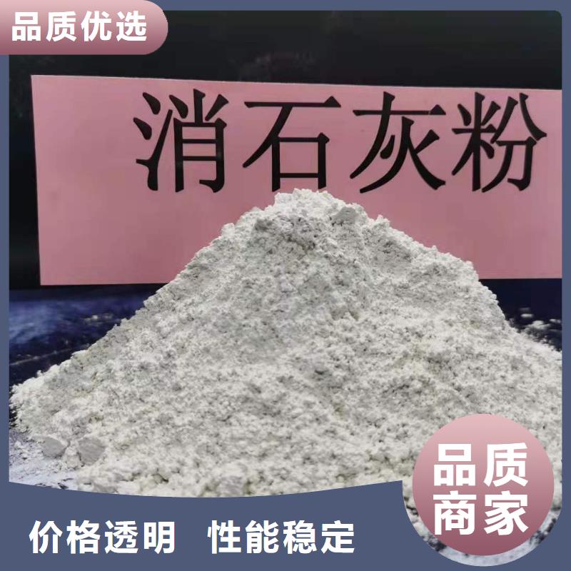 sds钙基代替小苏打脱硫剂品质商家