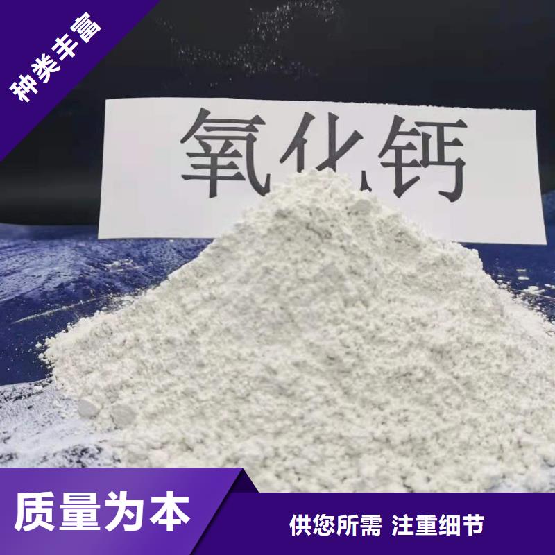 服务周到的新乡强盛氢氧化钙批发商