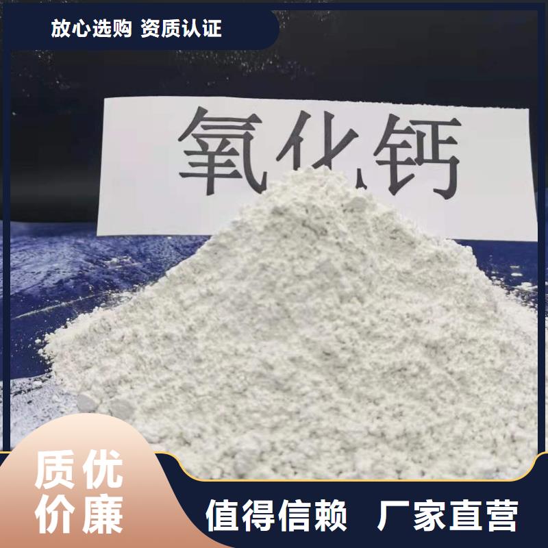 新乡强盛氧化钙供应商可定制