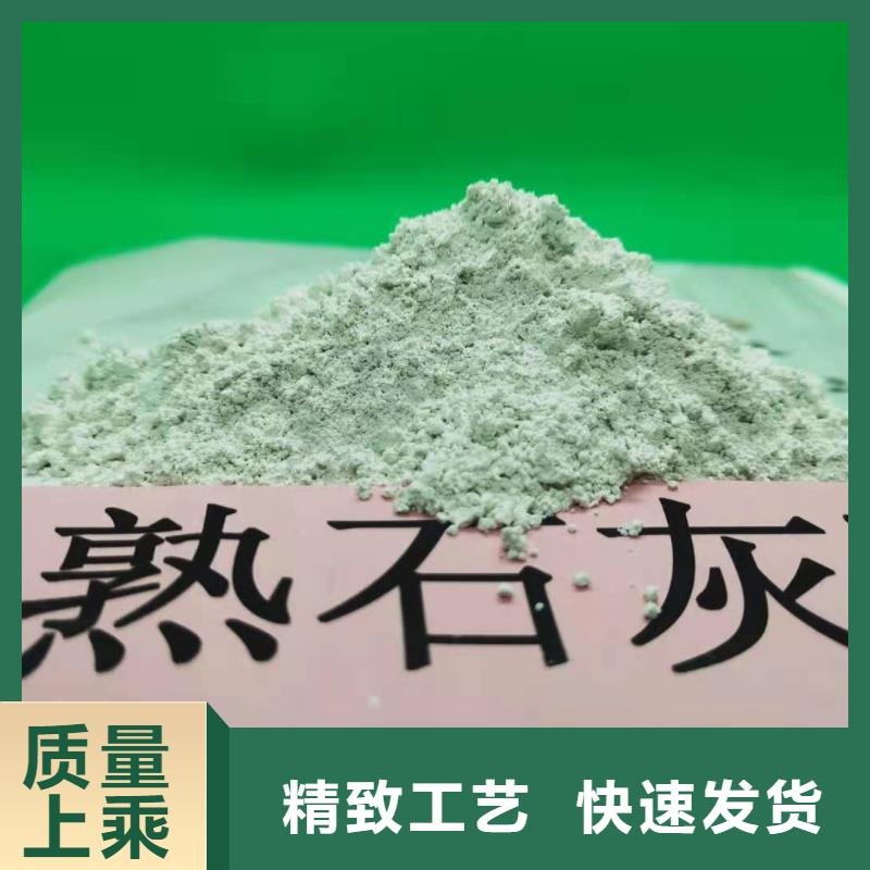 石灰粉氢氧化钙_诚信互利