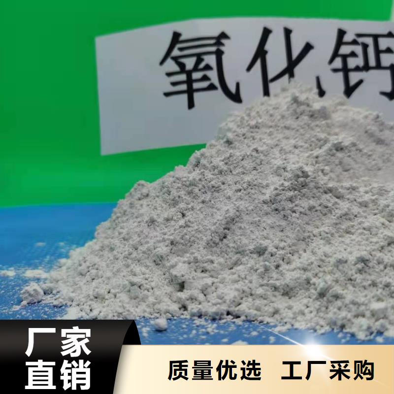 价格合理的高活性氢氧化钙供货商