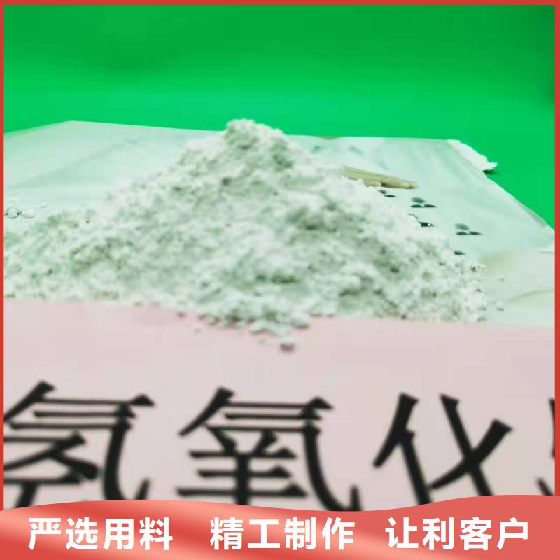 优选：高比表氢氧化钙供货商