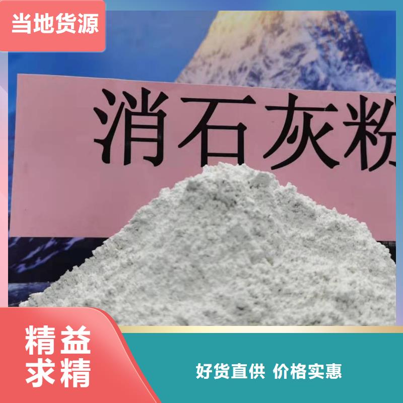 买的放心-新乡强盛脱硫剂厂家