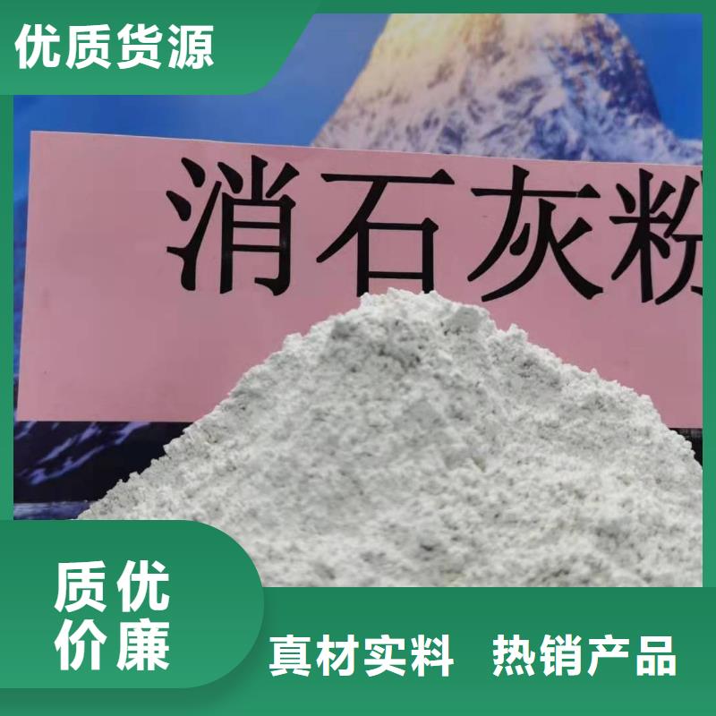 供应批发高效钙基脱硫剂-价格优惠