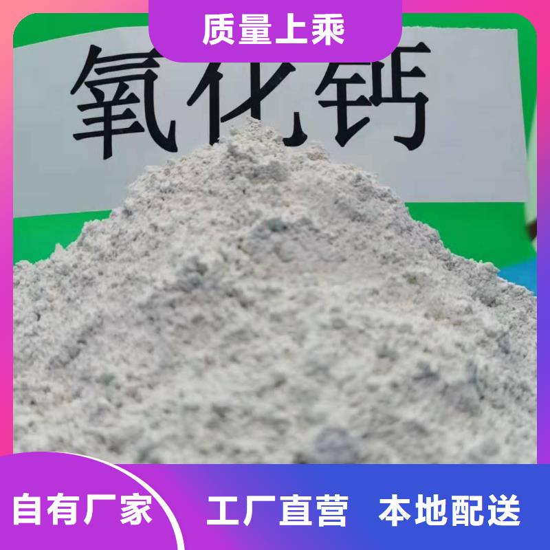 专业销售颗粒氢氧化钙-品牌