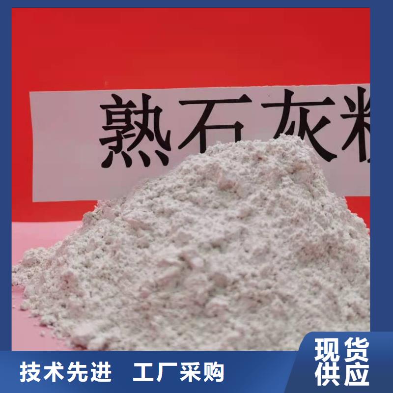 高效钙基脱硫剂_诚信为本