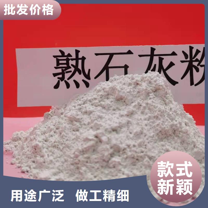 批发柱状氢氧化钙_优质厂家