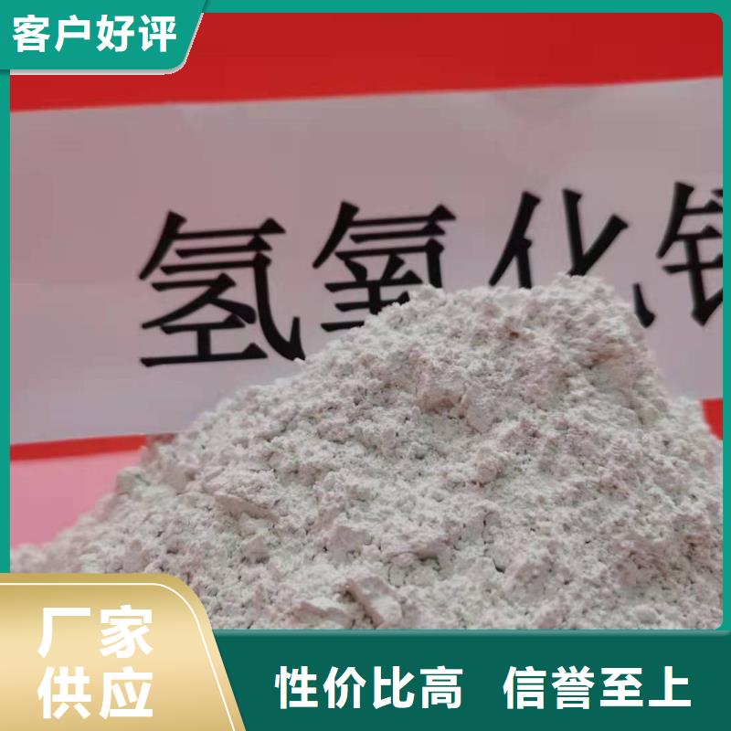 供应批发高效钙基脱硫剂-价格优惠