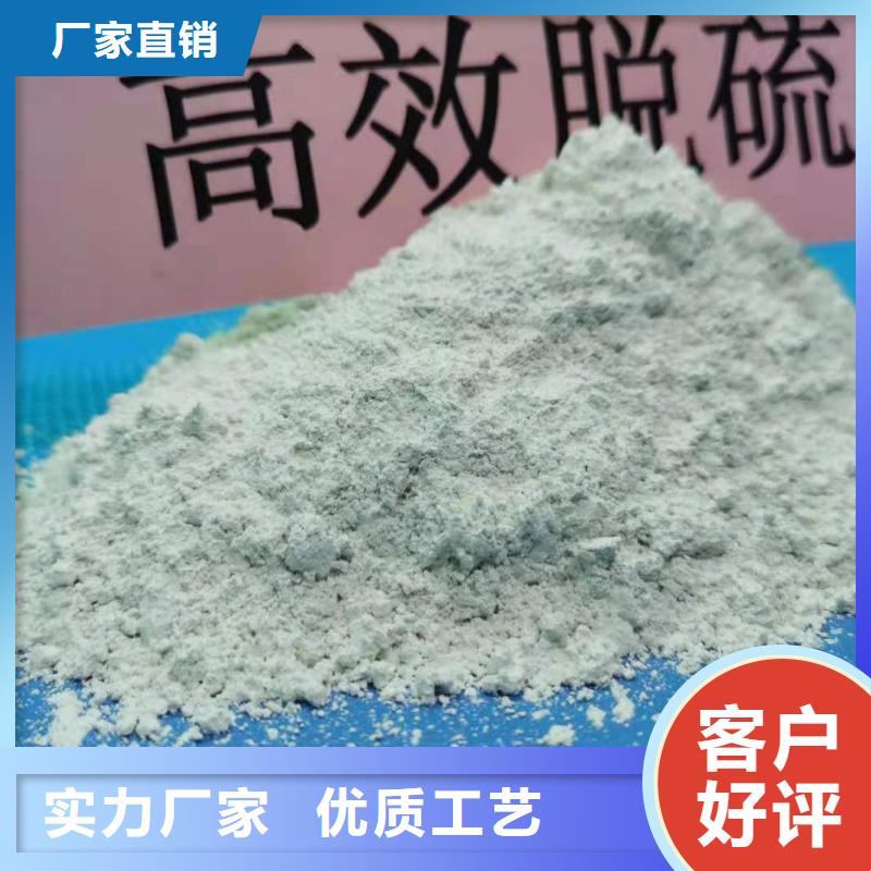 卖SDS钙基脱硫剂的销售厂家