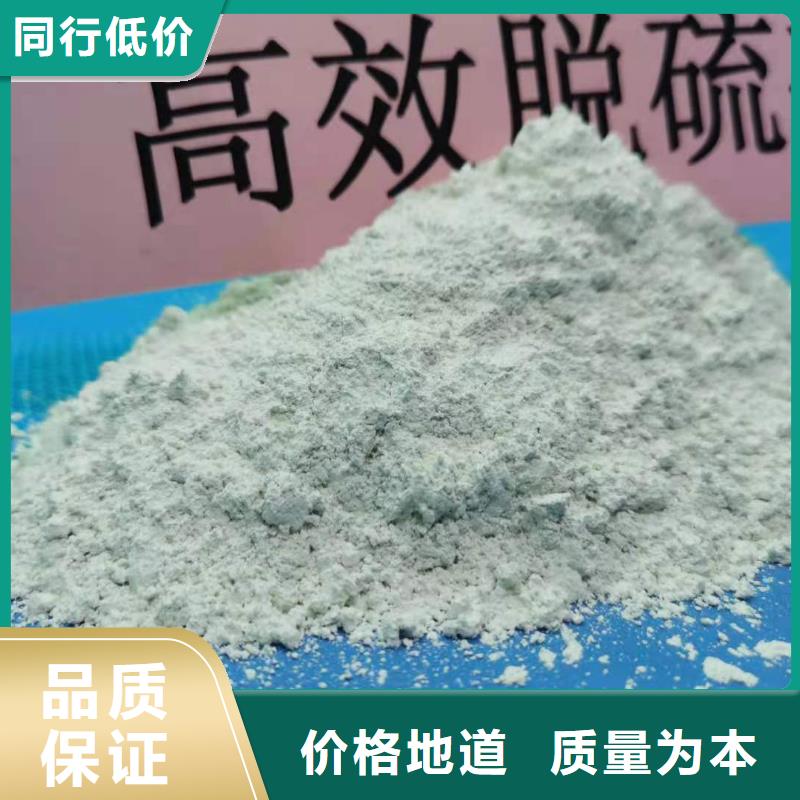 有现货的高比表氢氧化钙批发商