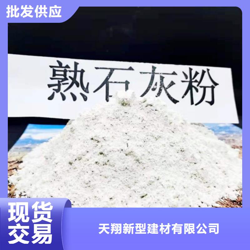 价格合理的安阳氢氧化钙供货商