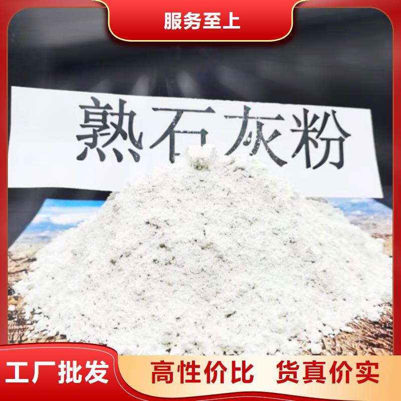 氢氧化钙【白灰块】严选用料